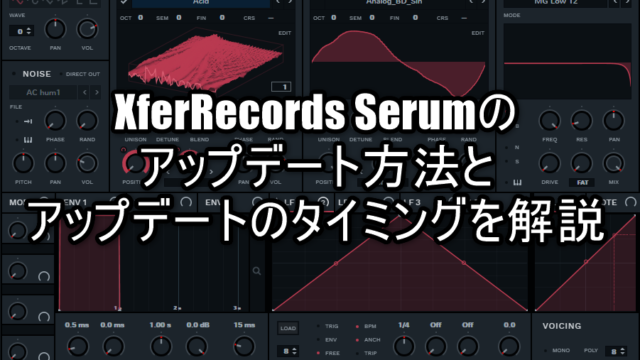 can i download serum as a standalone